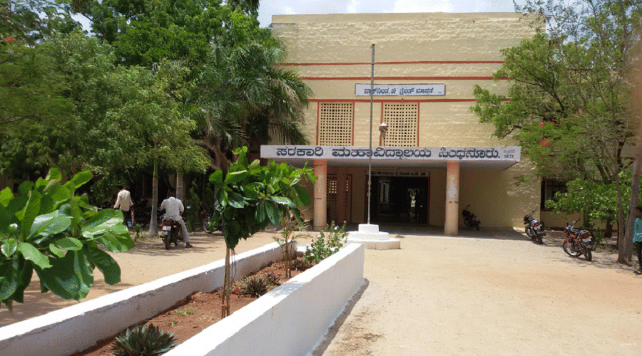 Govt Degree College Sindhanur Academic Building photo 1